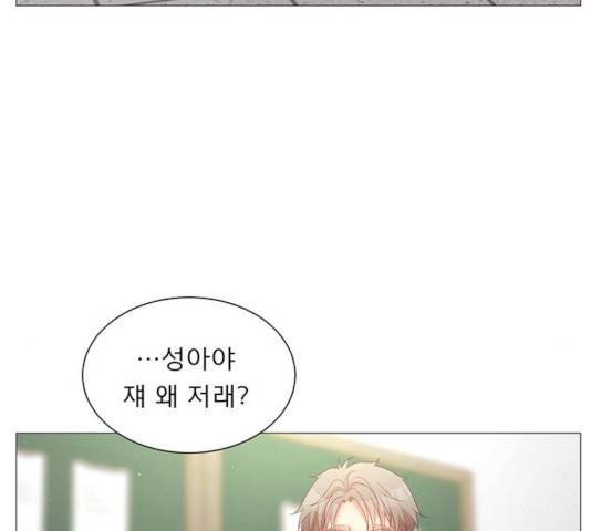 견우와 선녀 77화 110