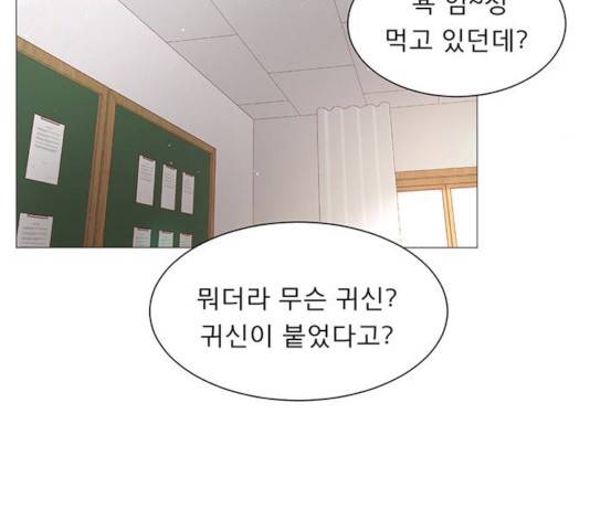 견우와 선녀 77화 114