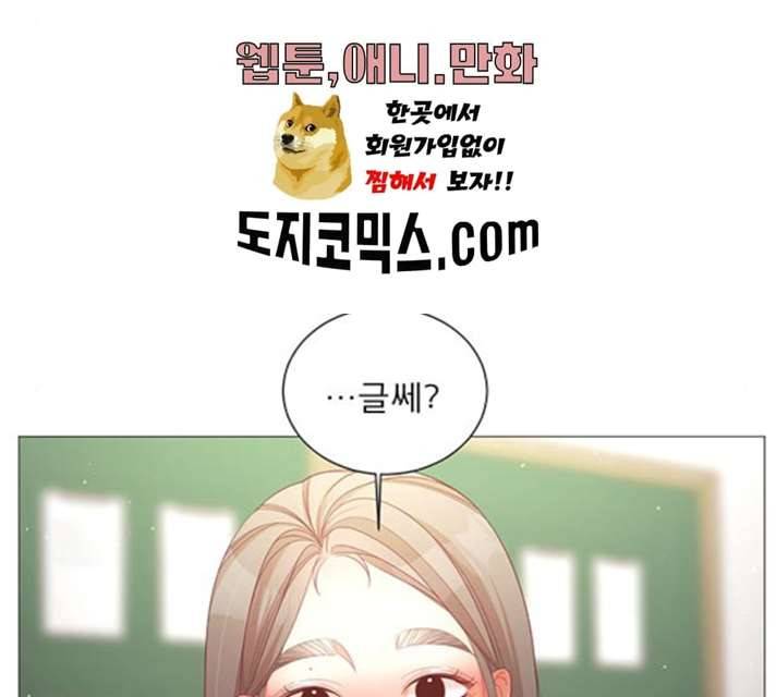 견우와 선녀 77화 115
