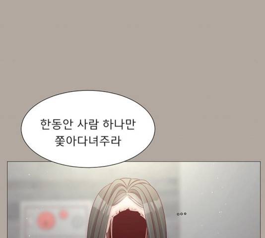견우와 선녀 77화 120