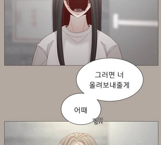 견우와 선녀 77화 121
