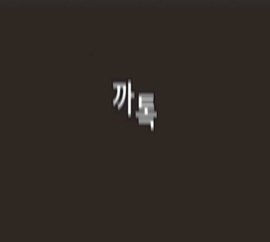 견우와 선녀 77화 127