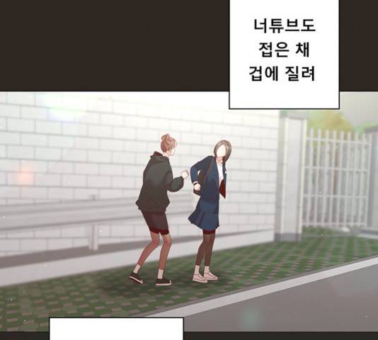 견우와 선녀 77화 130
