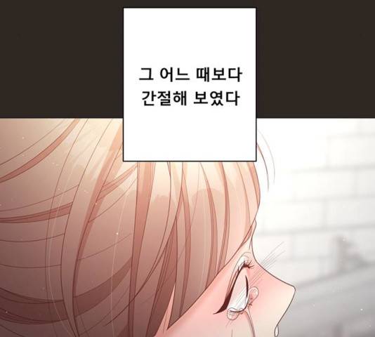 견우와 선녀 77화 132