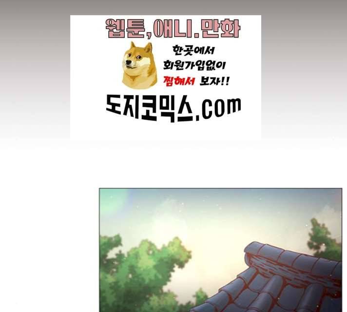 견우와 선녀 77화 134
