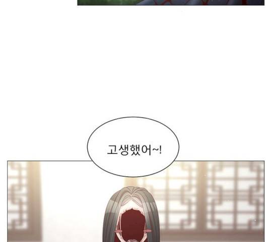 견우와 선녀 77화 135