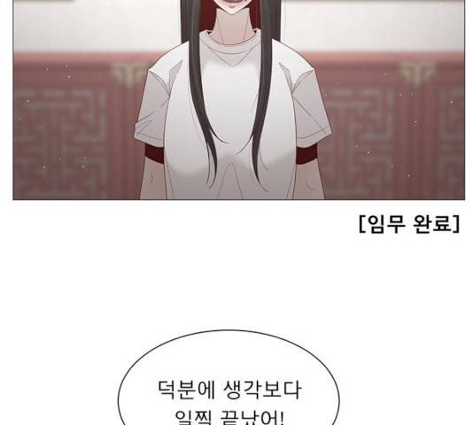 견우와 선녀 77화 136