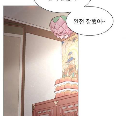견우와 선녀 77화 137