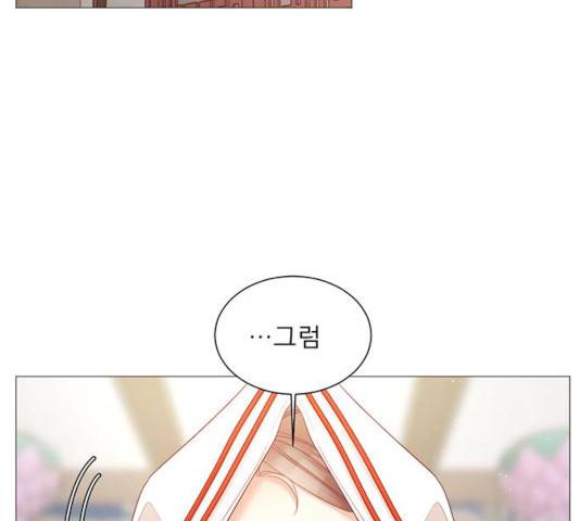 견우와 선녀 77화 138