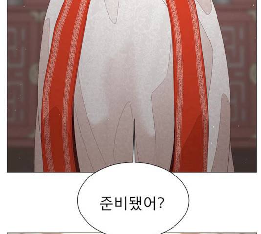 견우와 선녀 77화 146