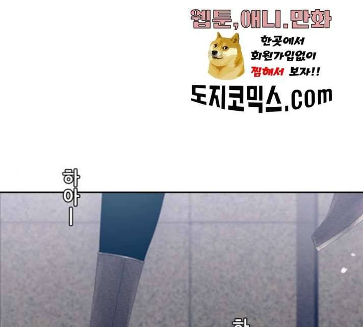 태시트 23화 1