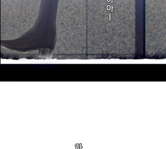 태시트 23화 2