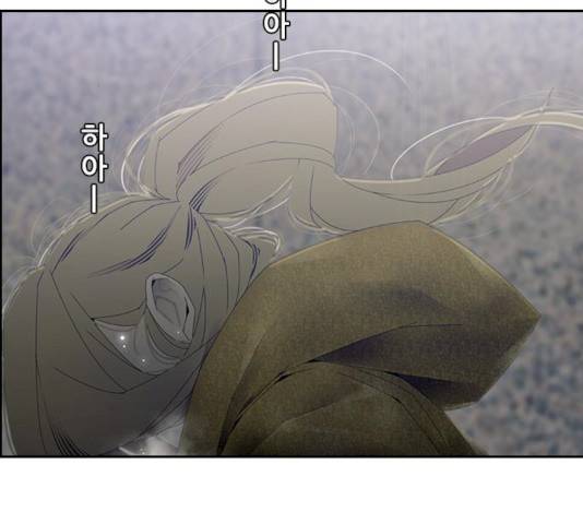 태시트 23화 3