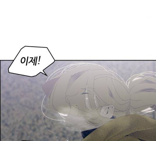 태시트 23화 4