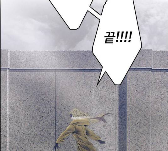 태시트 23화 6