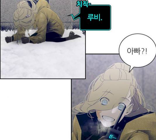 태시트 23화 11