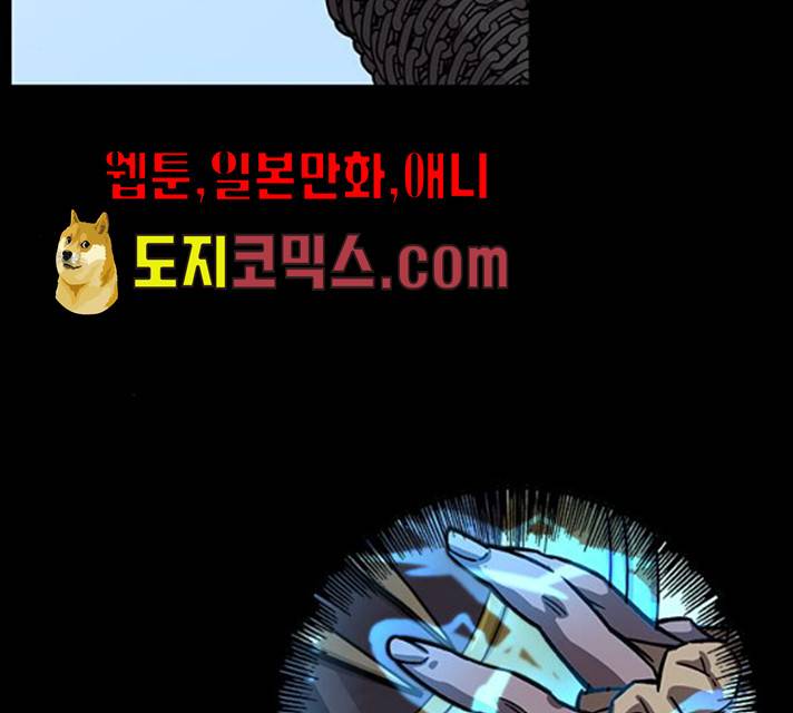 아이레 37화 3