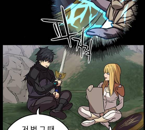 아이레 37화 4