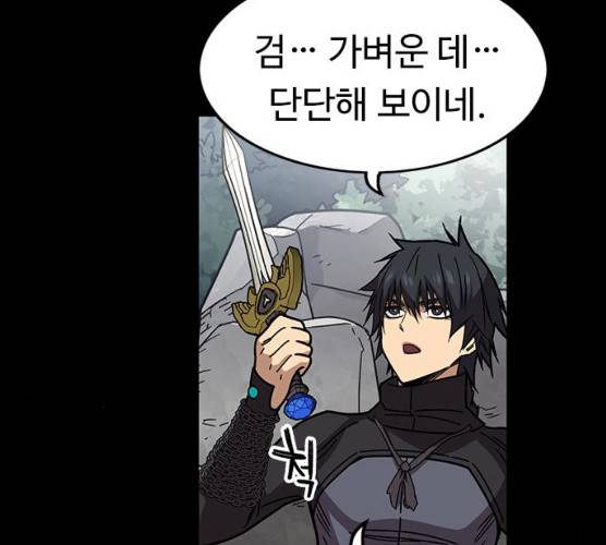 아이레 37화 6