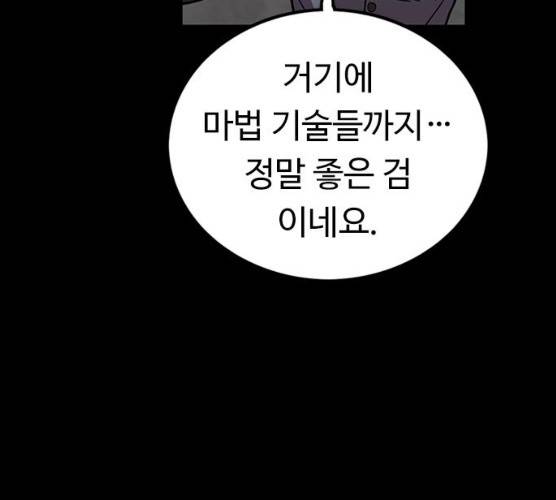 아이레 37화 7