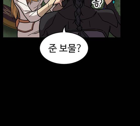 아이레 37화 9