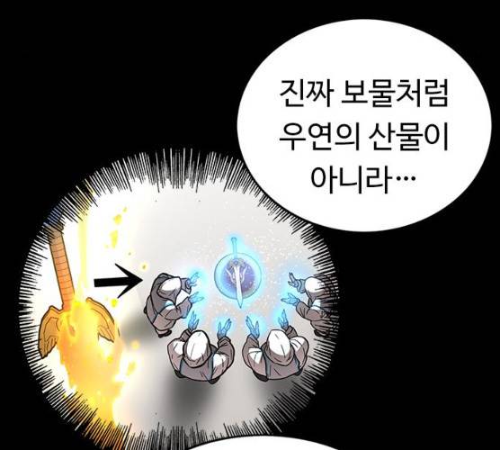 아이레 37화 10