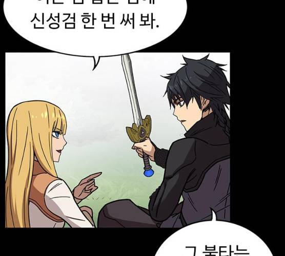 아이레 37화 13