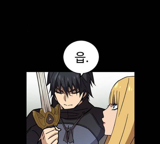 아이레 37화 17