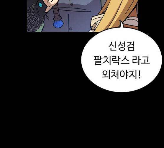 아이레 37화 18