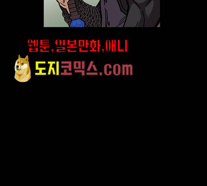 아이레 37화 20