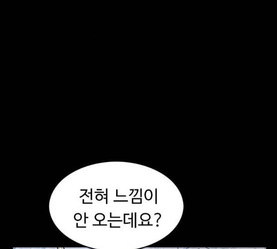 아이레 37화 22