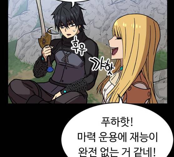 아이레 37화 23