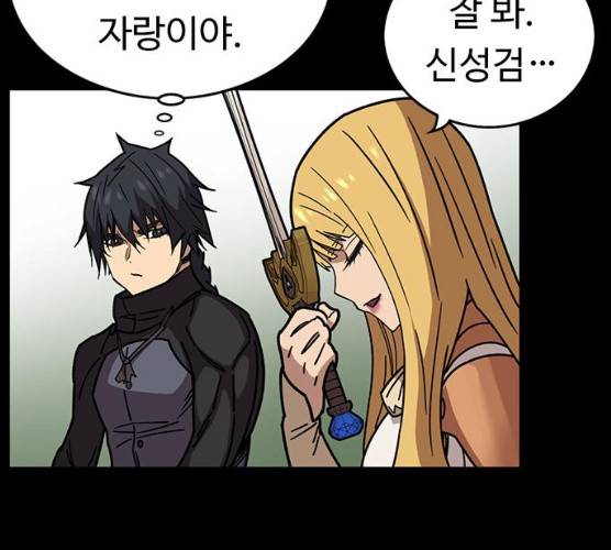 아이레 37화 27