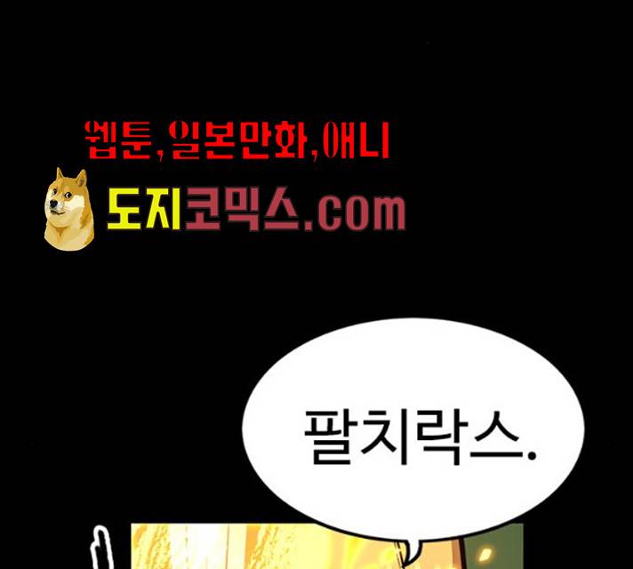 아이레 37화 28