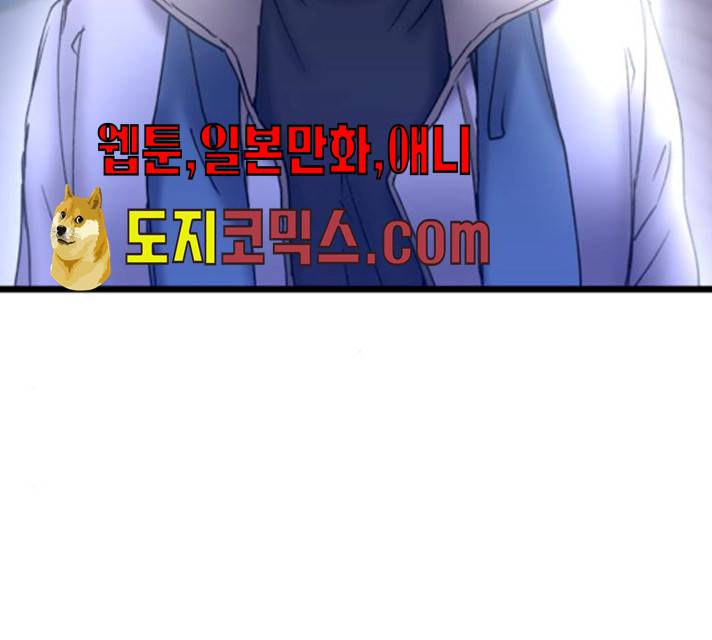선배, 그 립스틱 바르지마요 29화 8