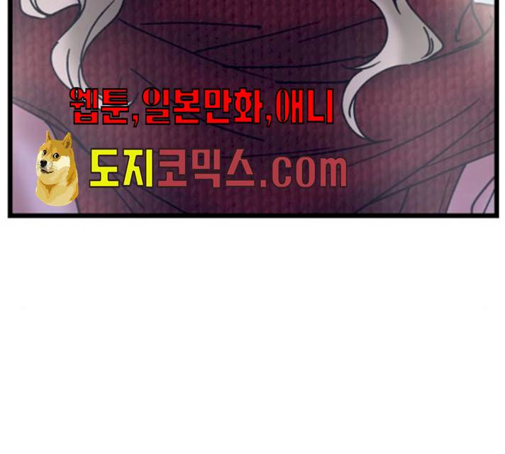 선배, 그 립스틱 바르지마요 29화 17