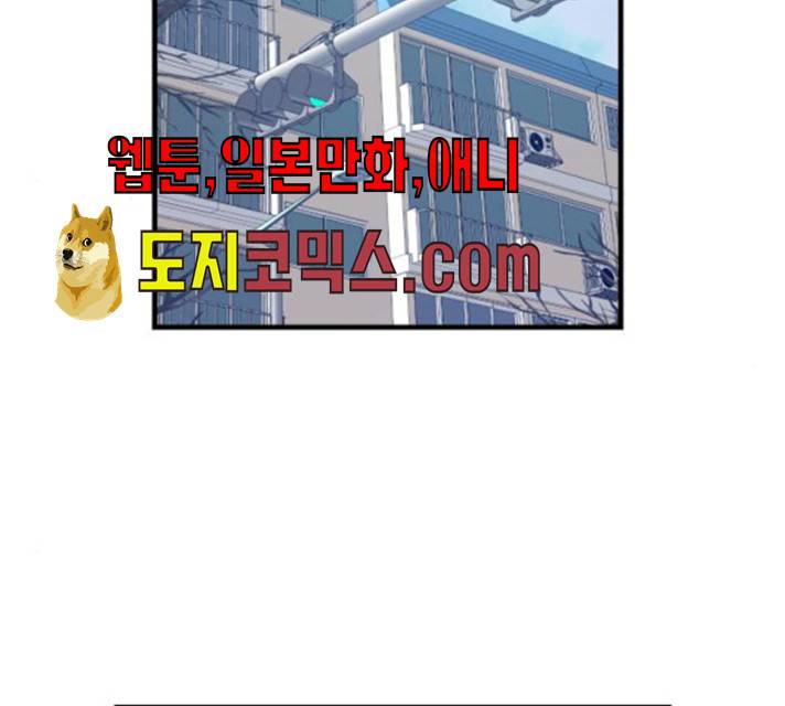 선배, 그 립스틱 바르지마요 29화 25
