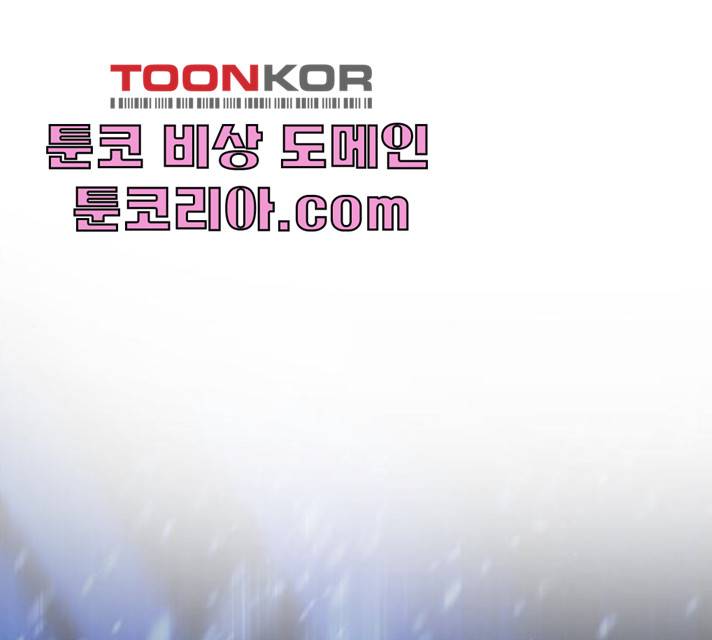 최후의 금빛아이 9화 1