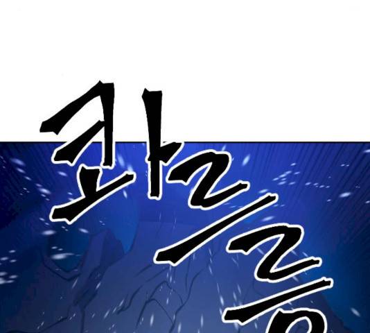 최후의 금빛아이 9화 8