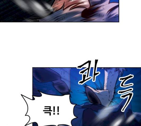 최후의 금빛아이 9화 12