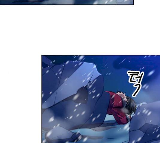 최후의 금빛아이 9화 19