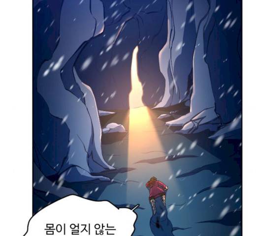 최후의 금빛아이 9화 36