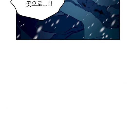 최후의 금빛아이 9화 37