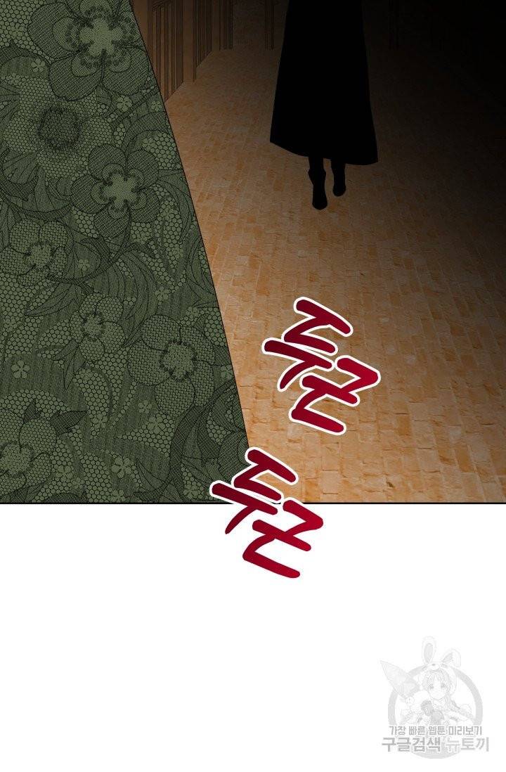 기간한정 공주님 42화 3