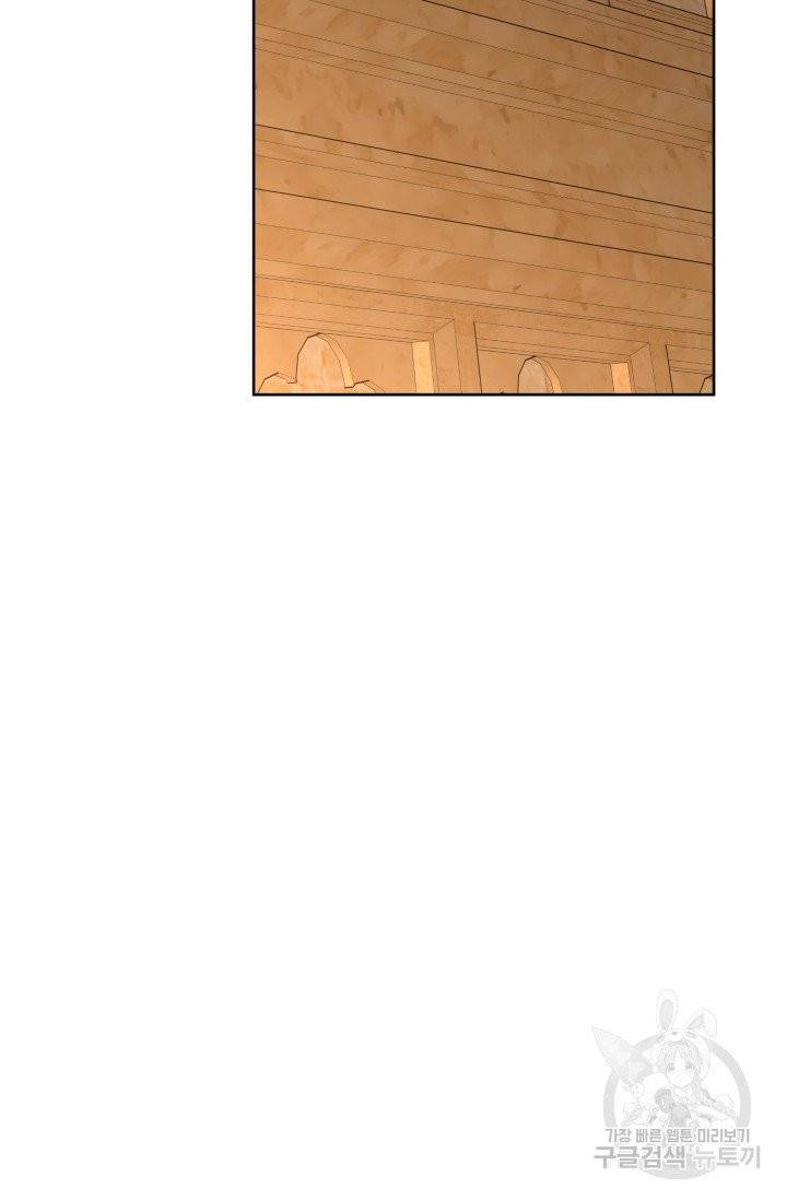 기간한정 공주님 42화 10