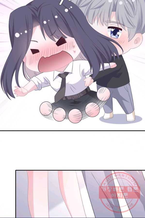 옆집남자(카카오) 78화 3