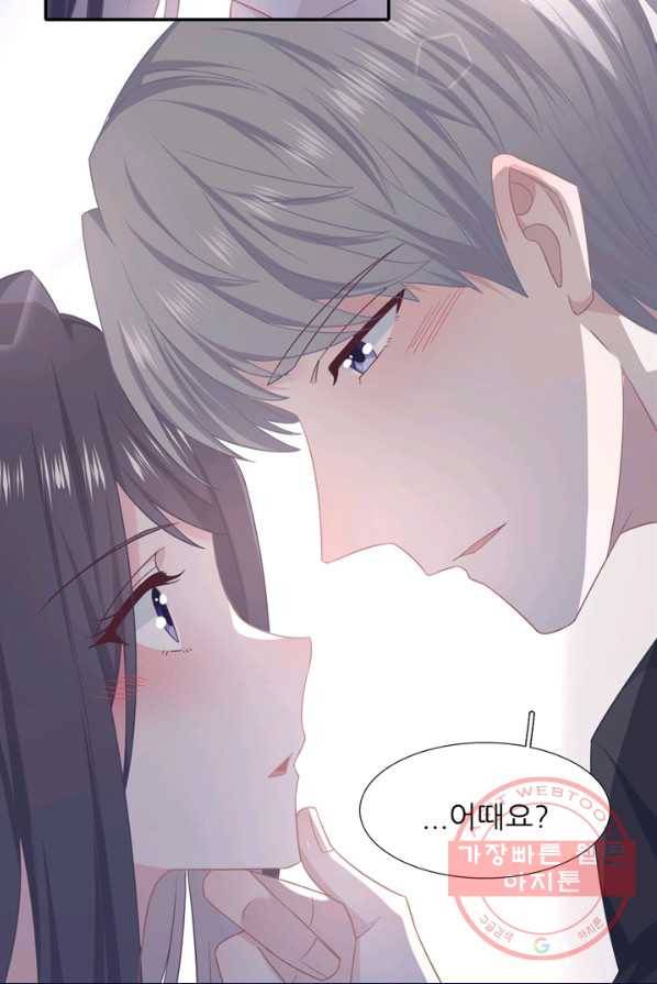 옆집남자(카카오) 78화 6