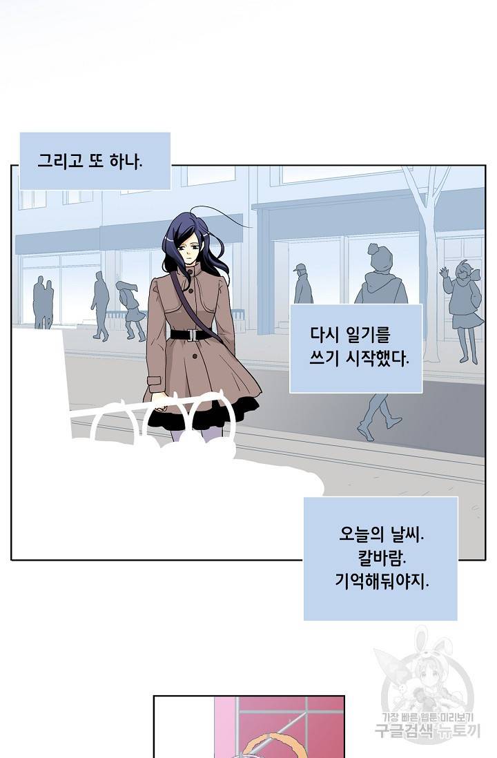히 러브즈 미 31화 5