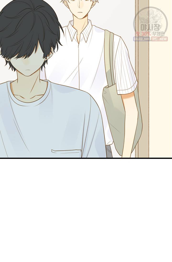 너랑 나랑 하면 97화 3