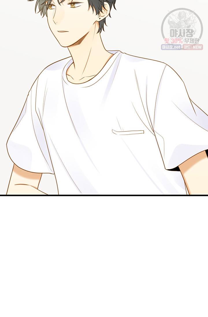 너랑 나랑 하면 97화 8